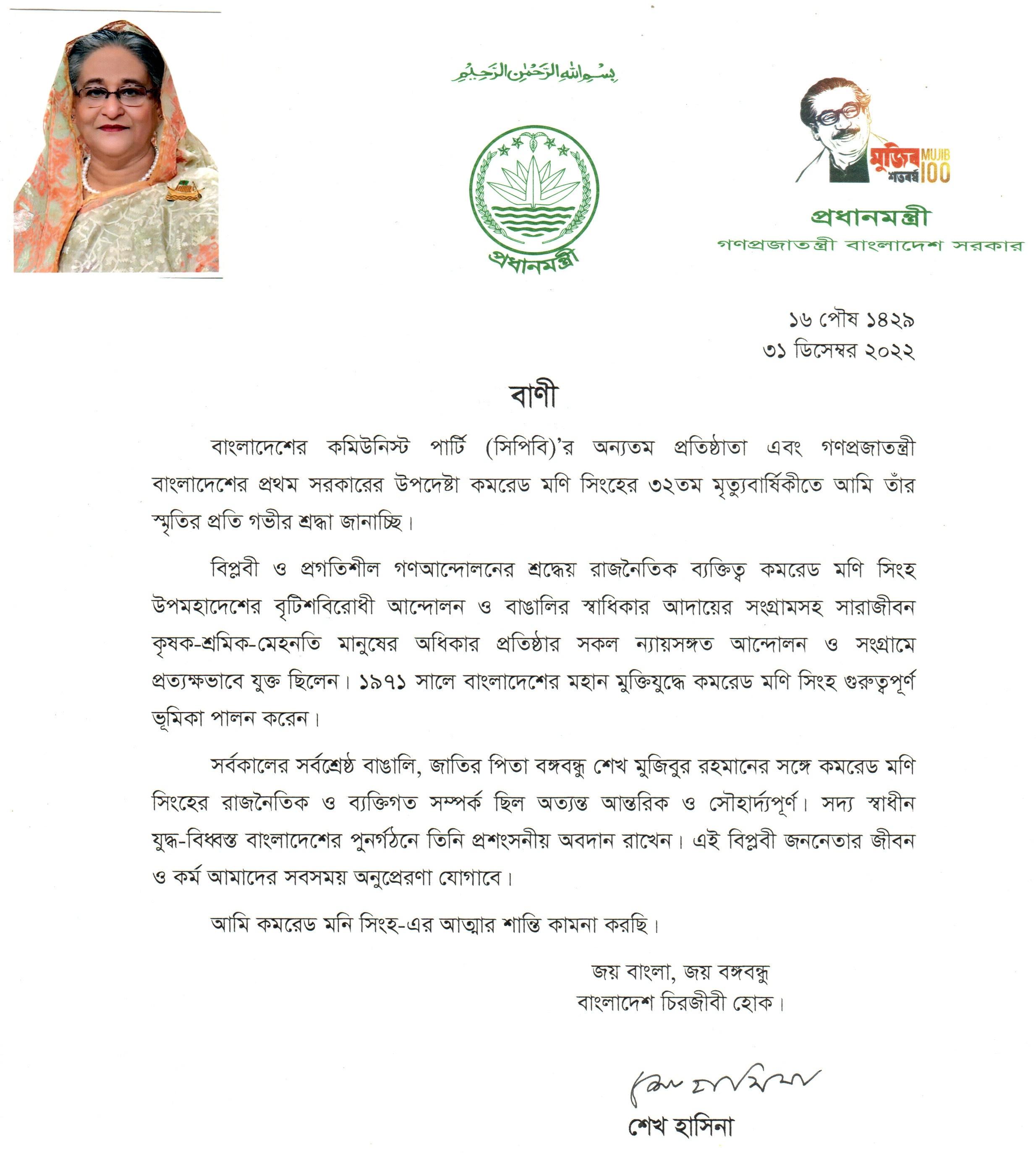 News and Events